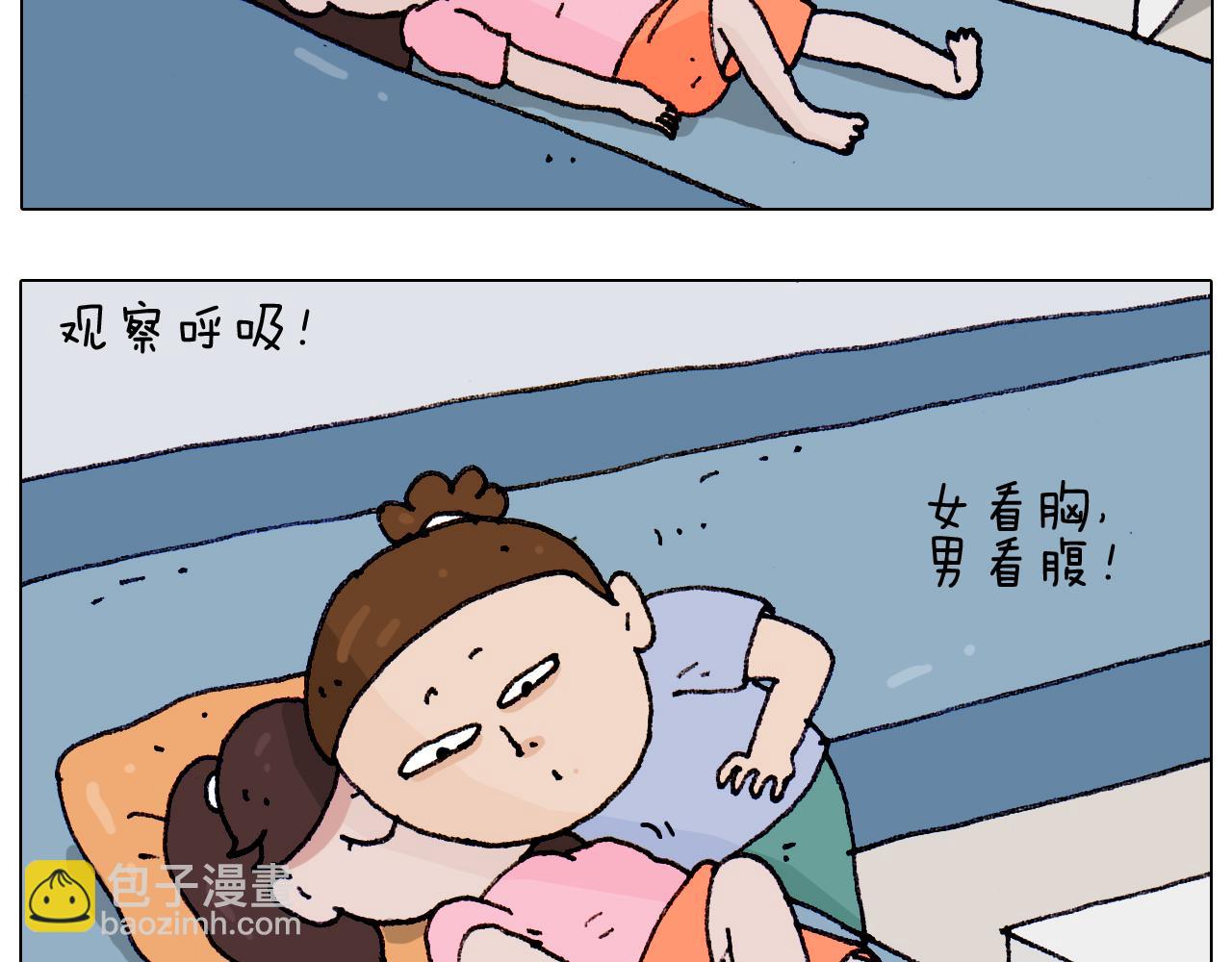 第187话 意外伤害14
