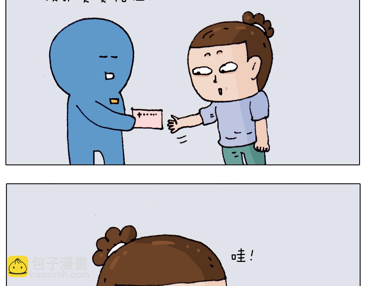 第187话 意外伤害2