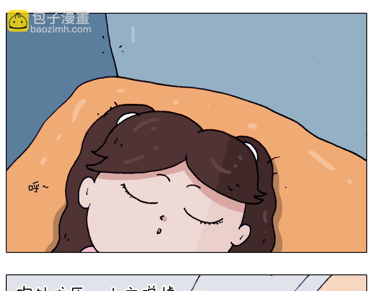第187话 意外伤害20