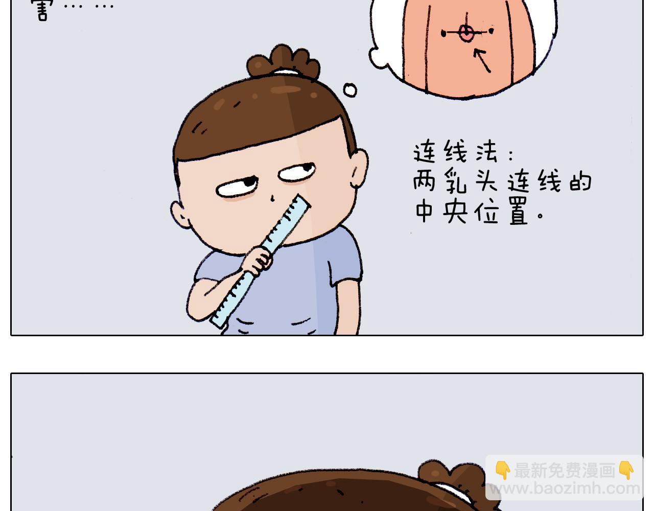 第187话 意外伤害22