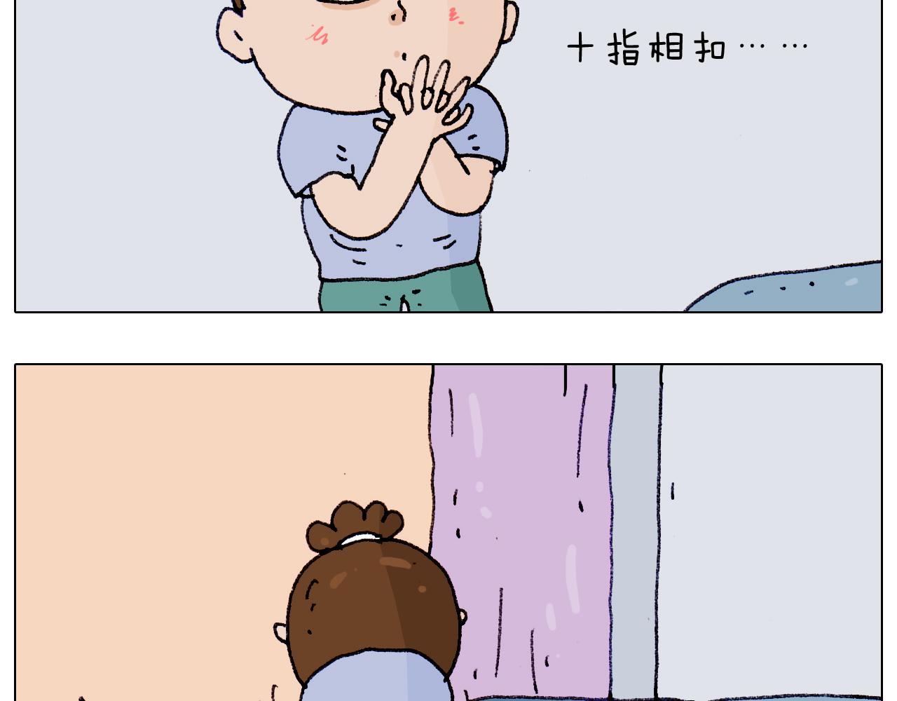 第187话 意外伤害24