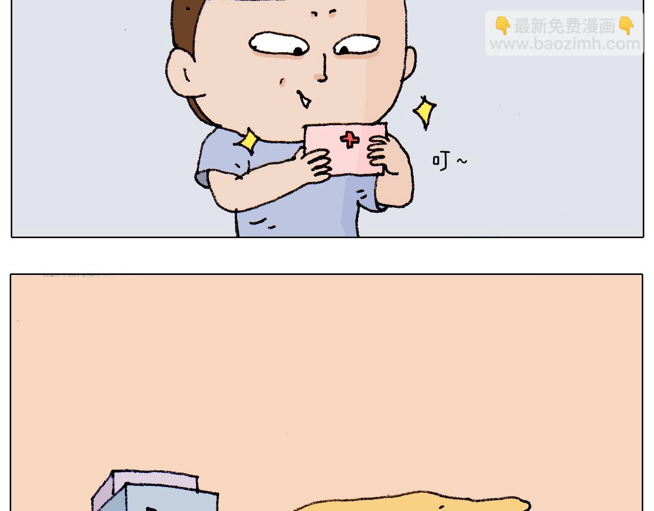 第187话 意外伤害3