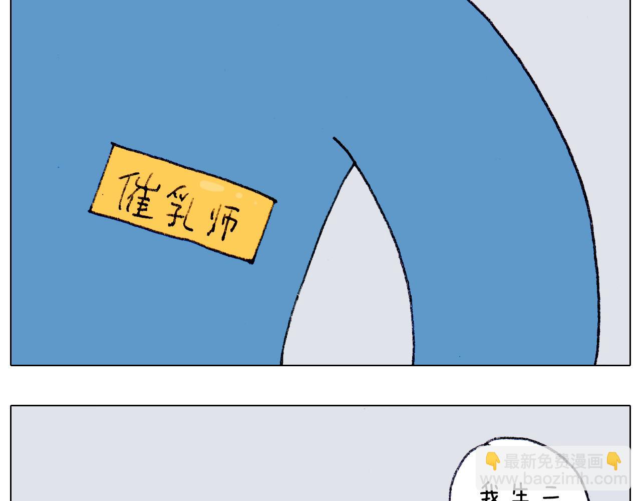 第187话 意外伤害30