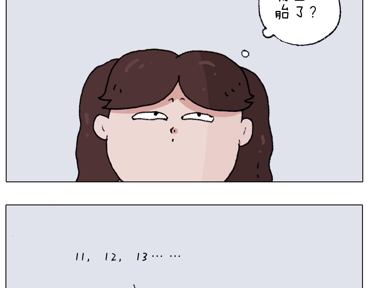 第187话 意外伤害31