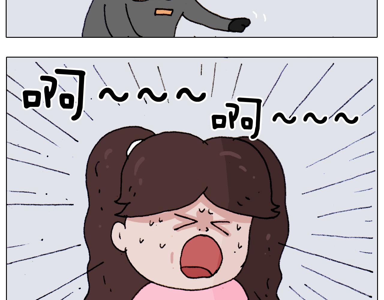 第187话 意外伤害36