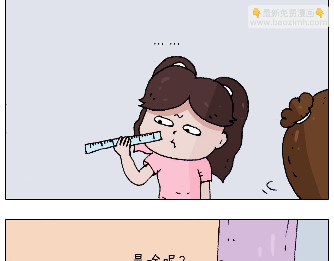 第187话 意外伤害41