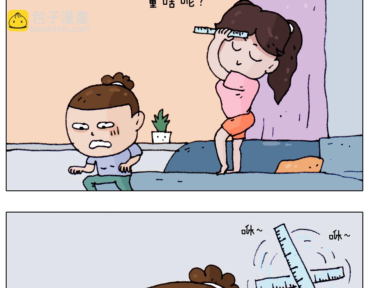 第187话 意外伤害42