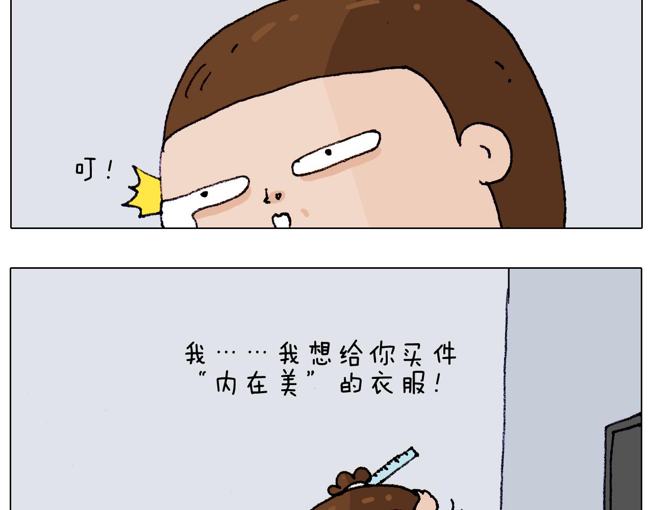 第187话 意外伤害44
