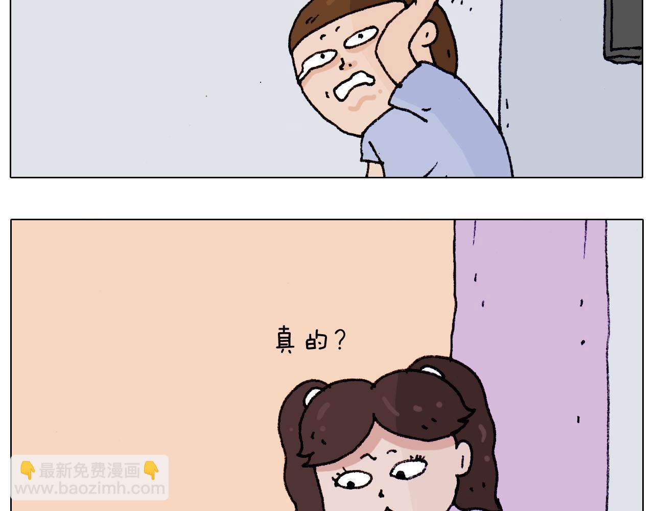 第187话 意外伤害45