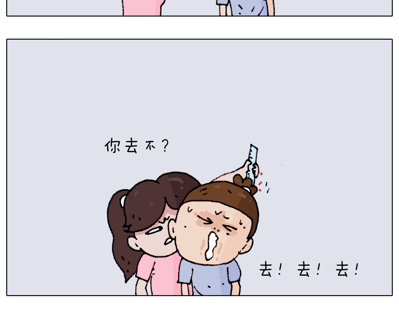 第187话 意外伤害48