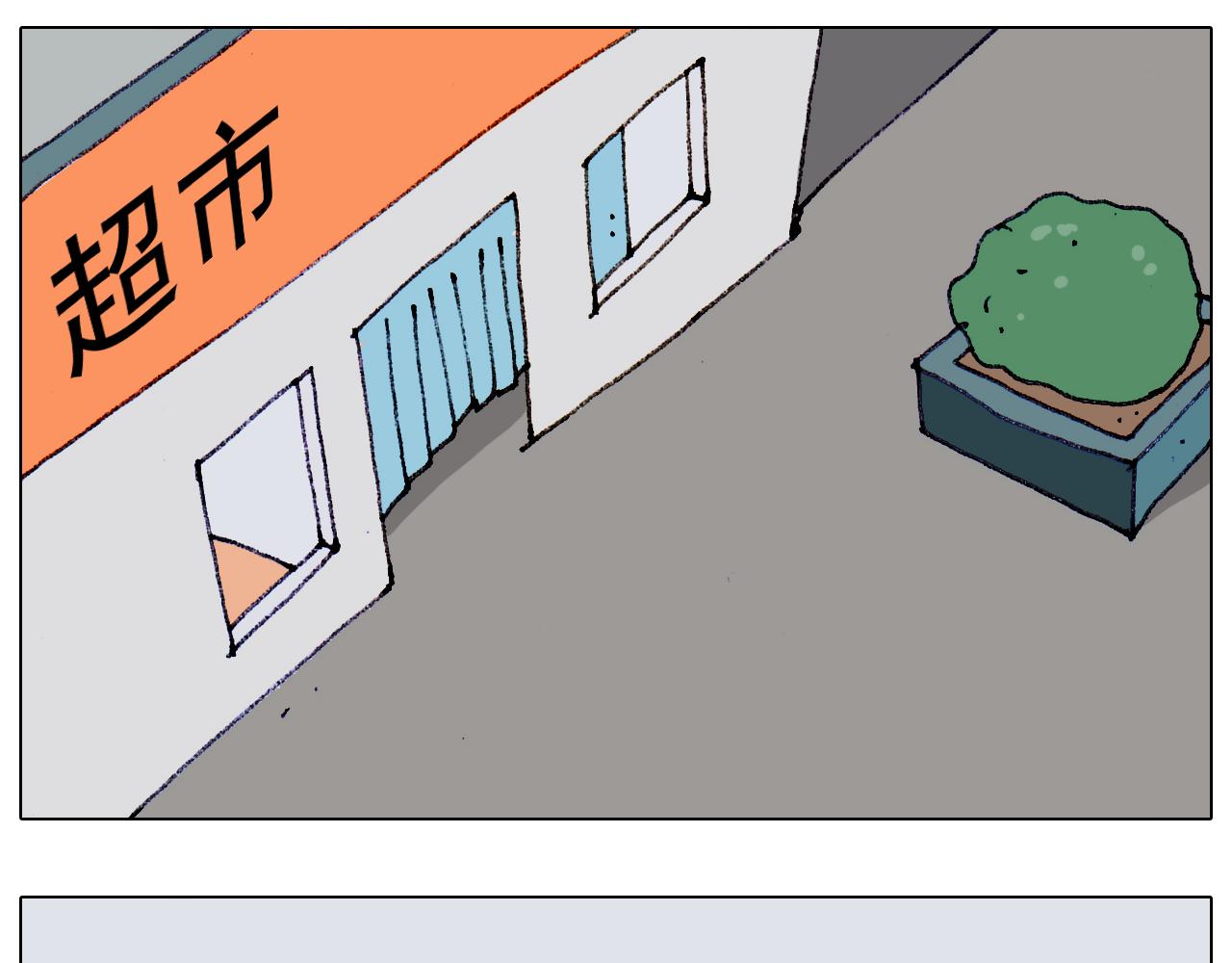 第187话 意外伤害49