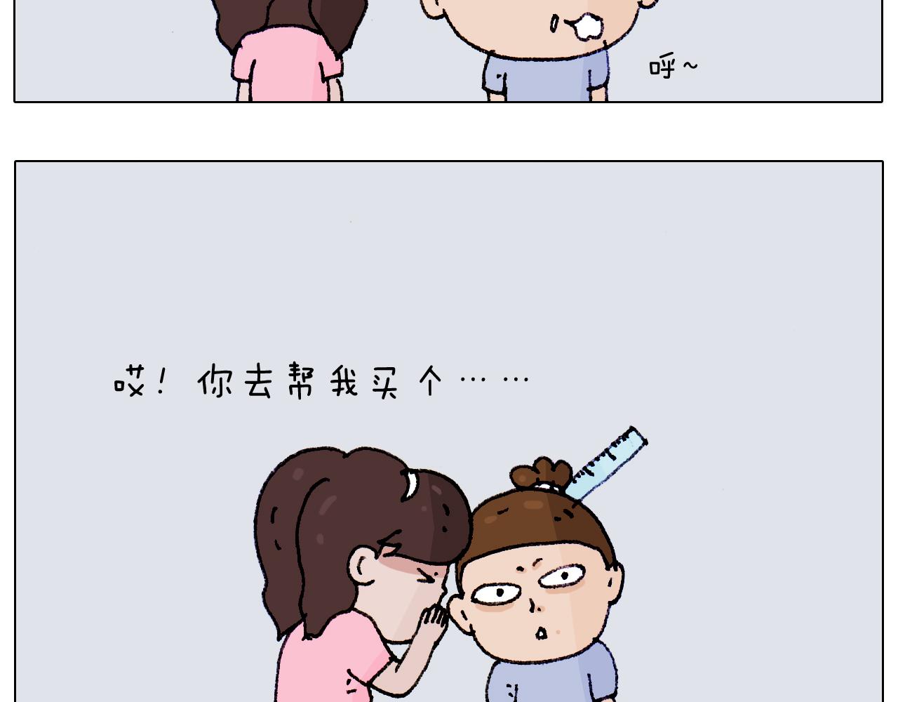 第187话 意外伤害51