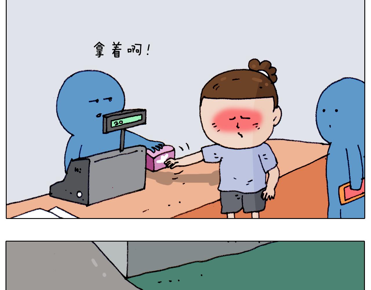 第187话 意外伤害54