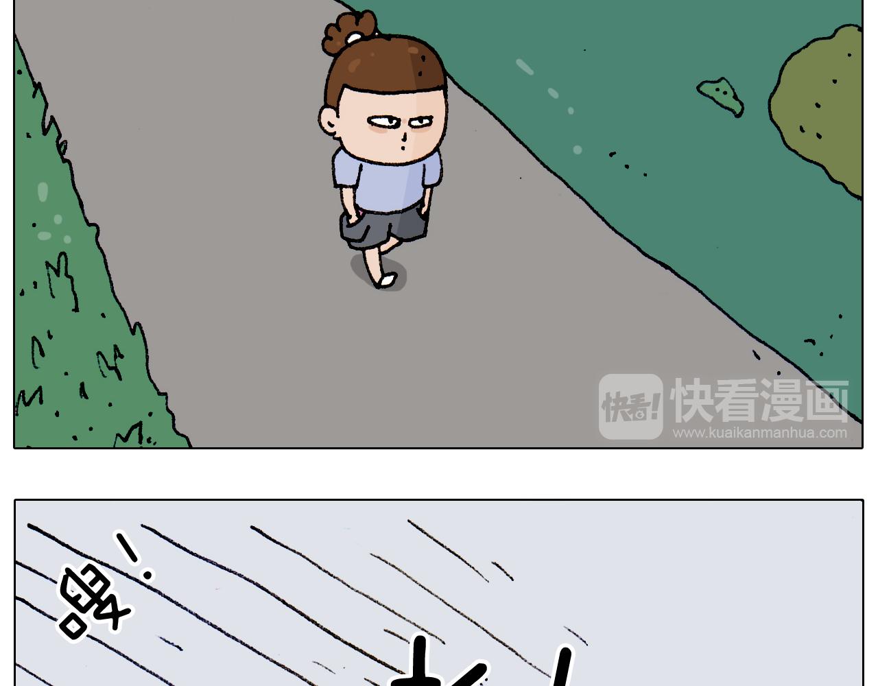 第187话 意外伤害55