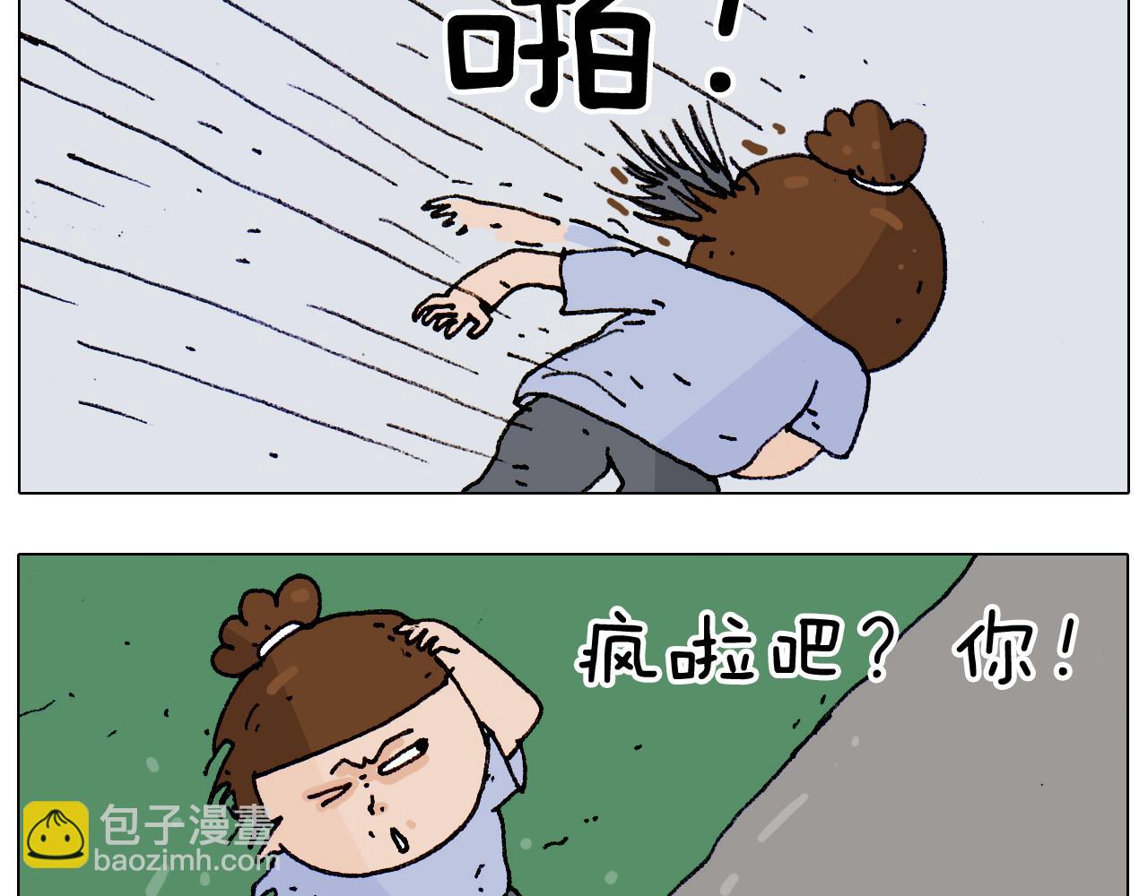 第187话 意外伤害56