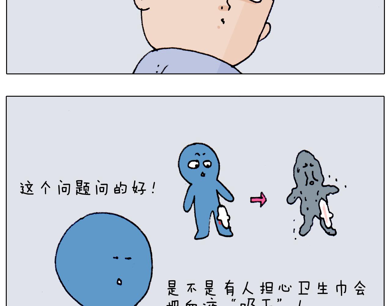 第187话 意外伤害59