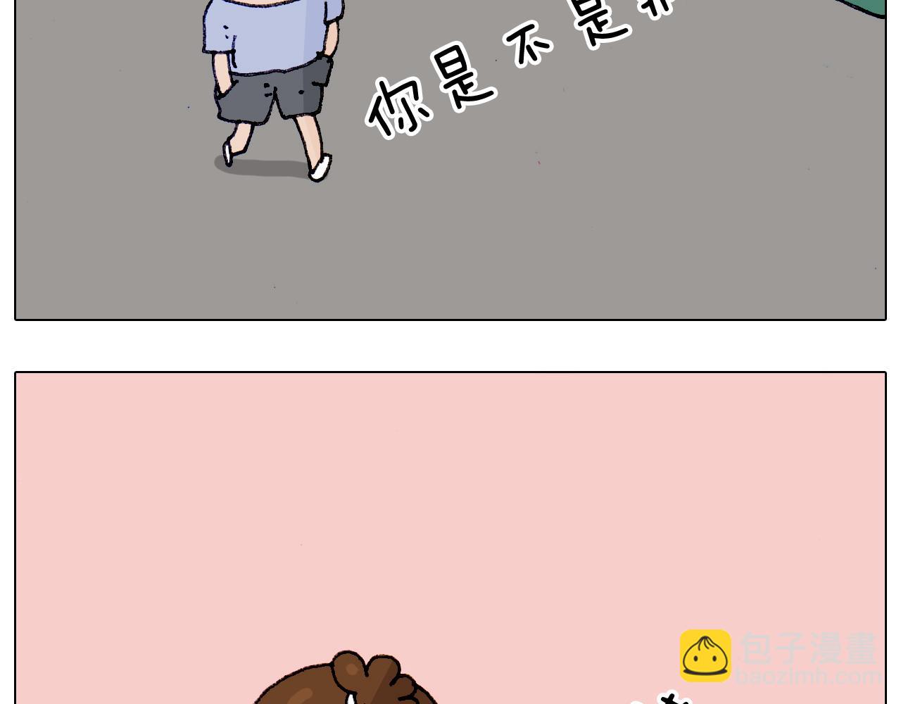 第187话 意外伤害68