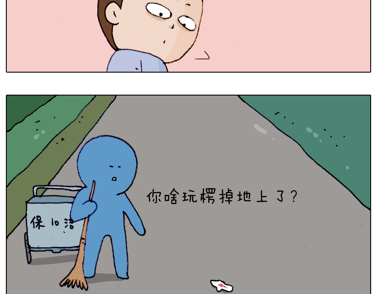 第187话 意外伤害70