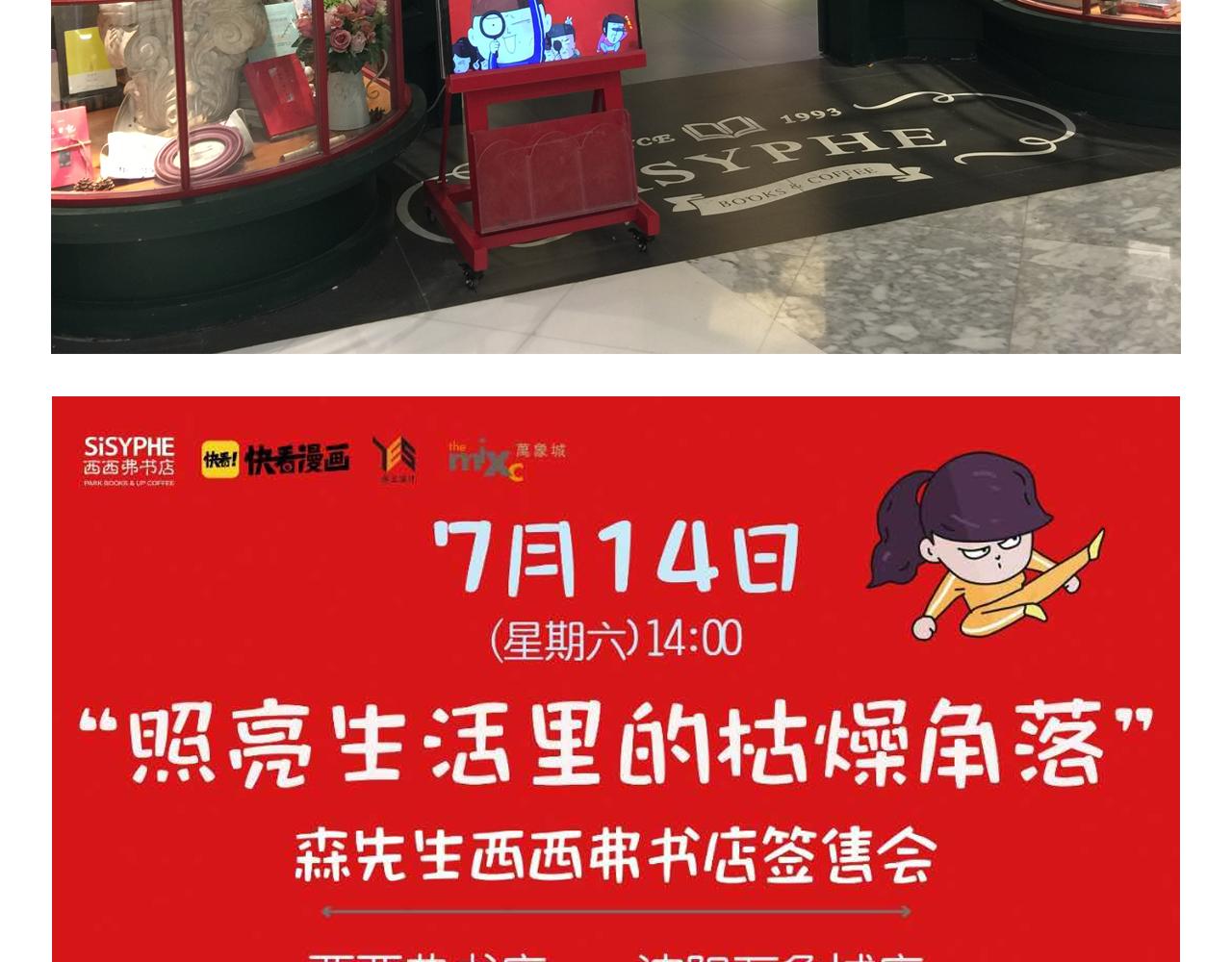 第187话 意外伤害81