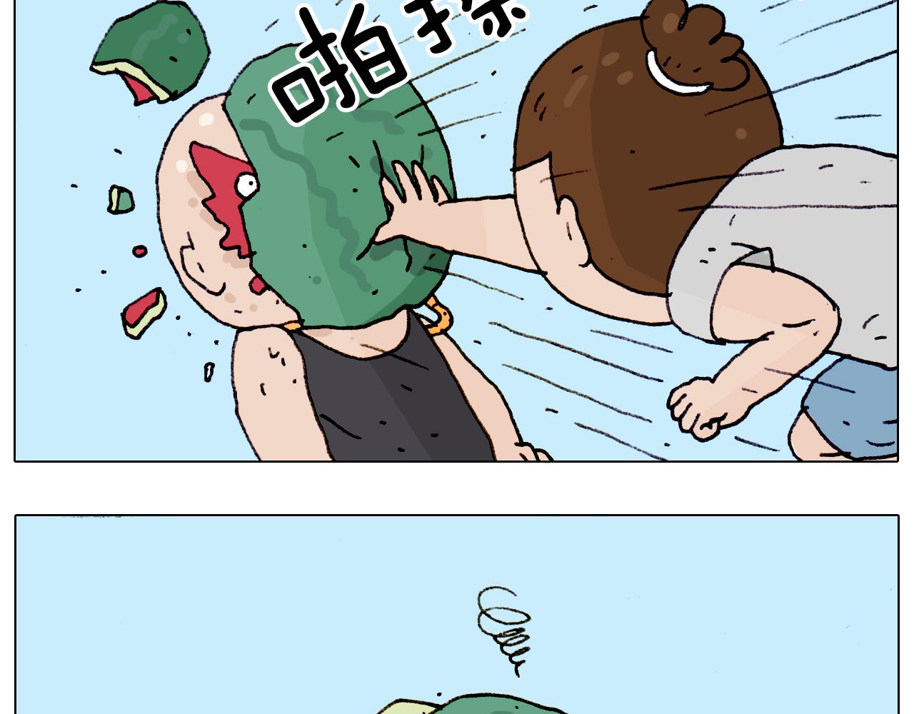 第188话 添毛病了10