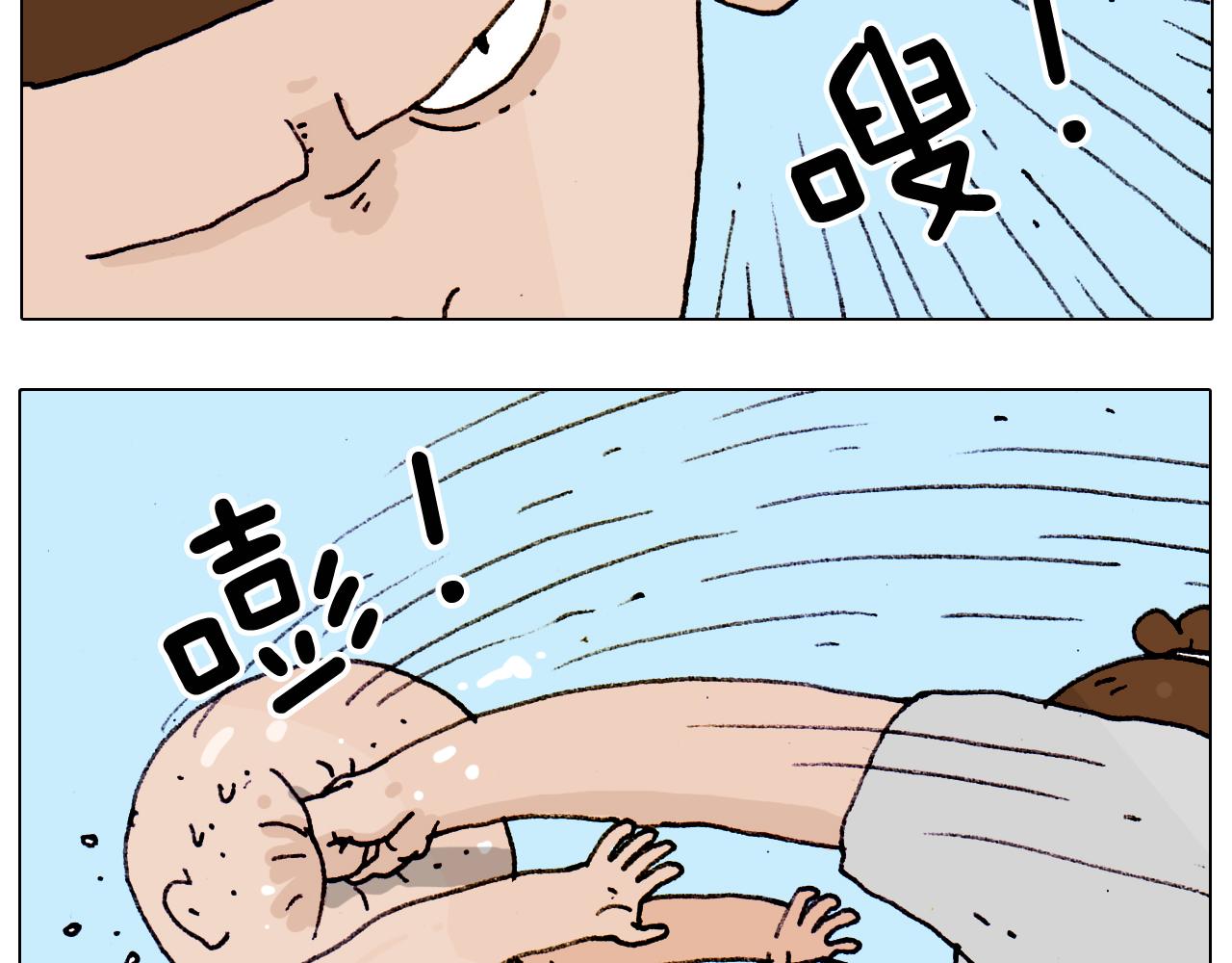 第188话 添毛病了13