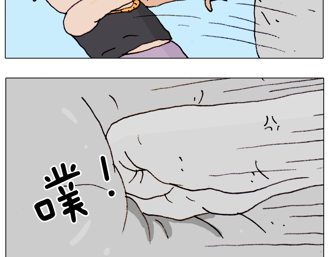 第188话 添毛病了14