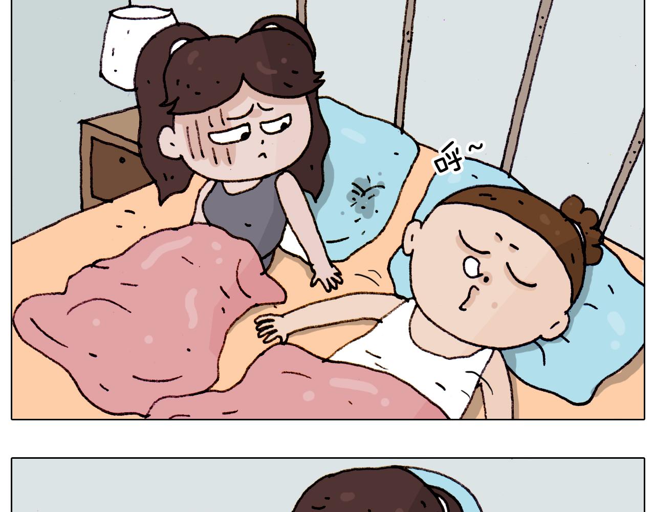 第188话 添毛病了17