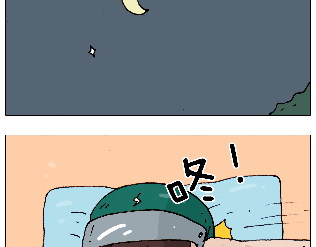 第188话 添毛病了24