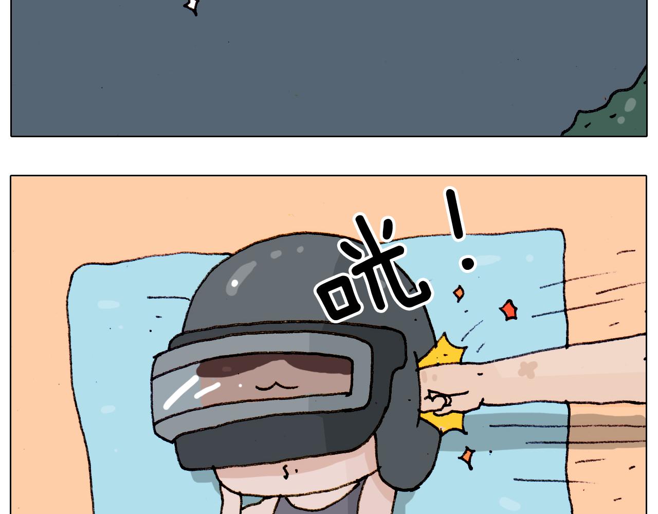 第188话 添毛病了26