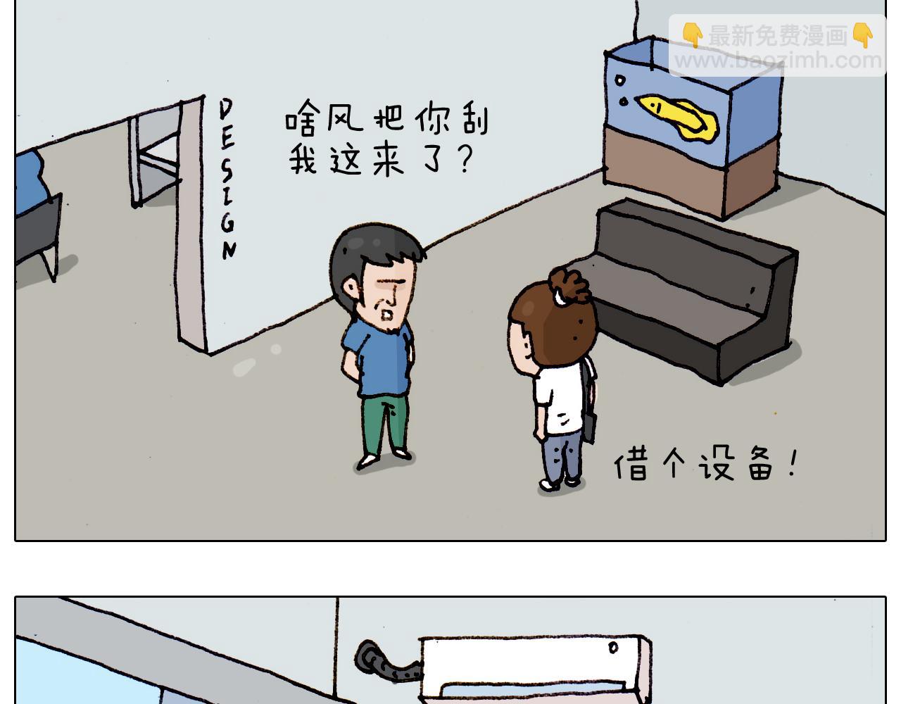第188话 添毛病了30