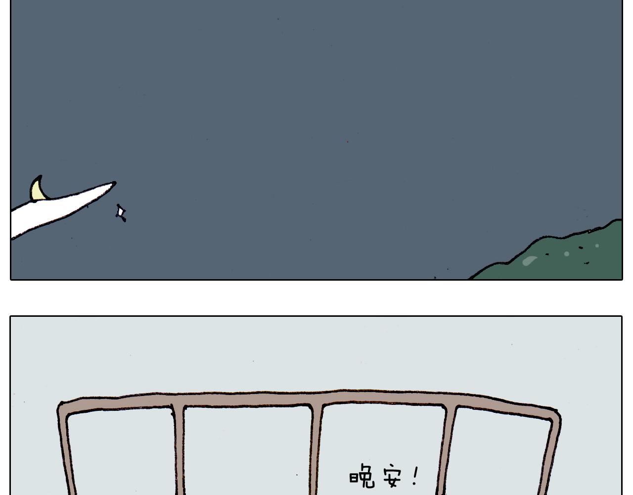 第188话 添毛病了32