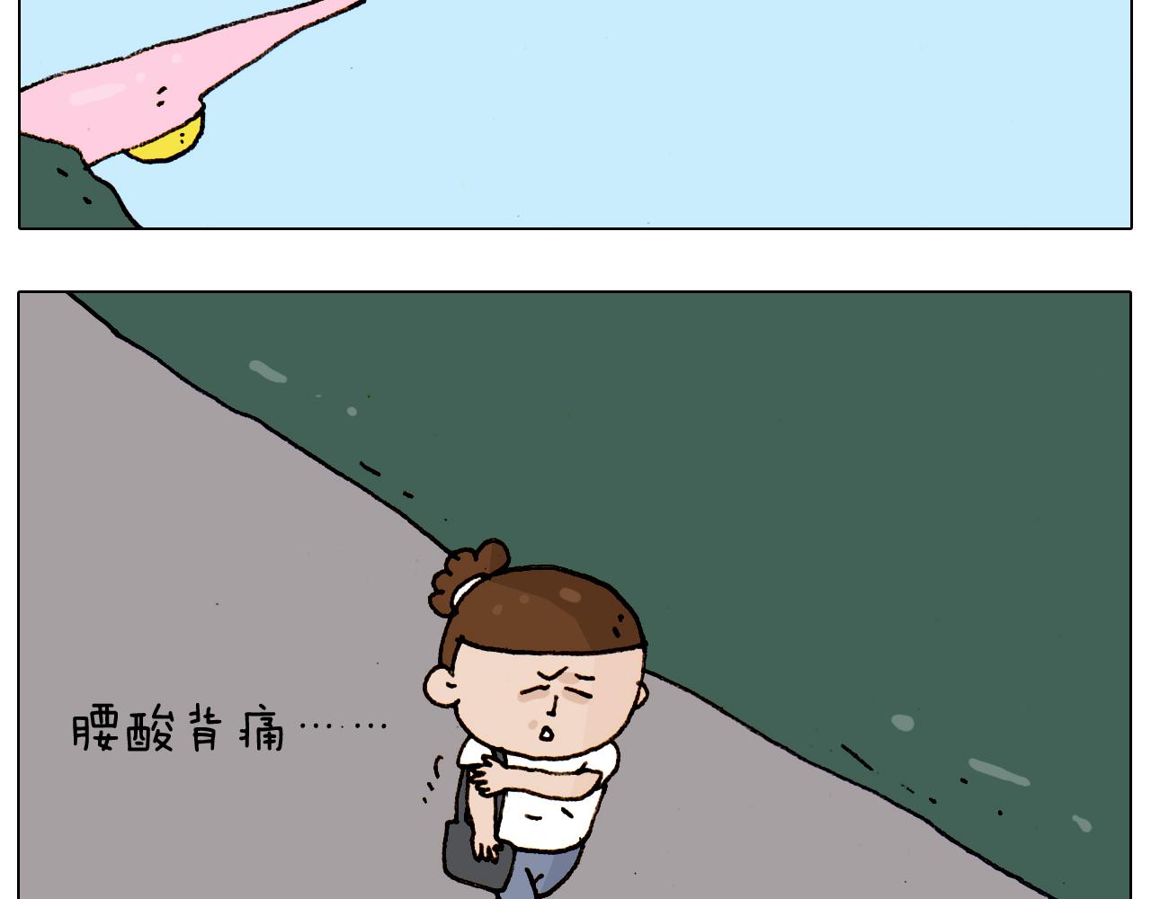 第188话 添毛病了35