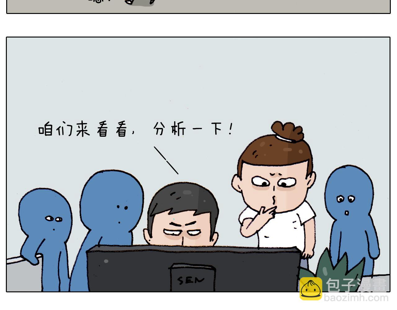 第188话 添毛病了37