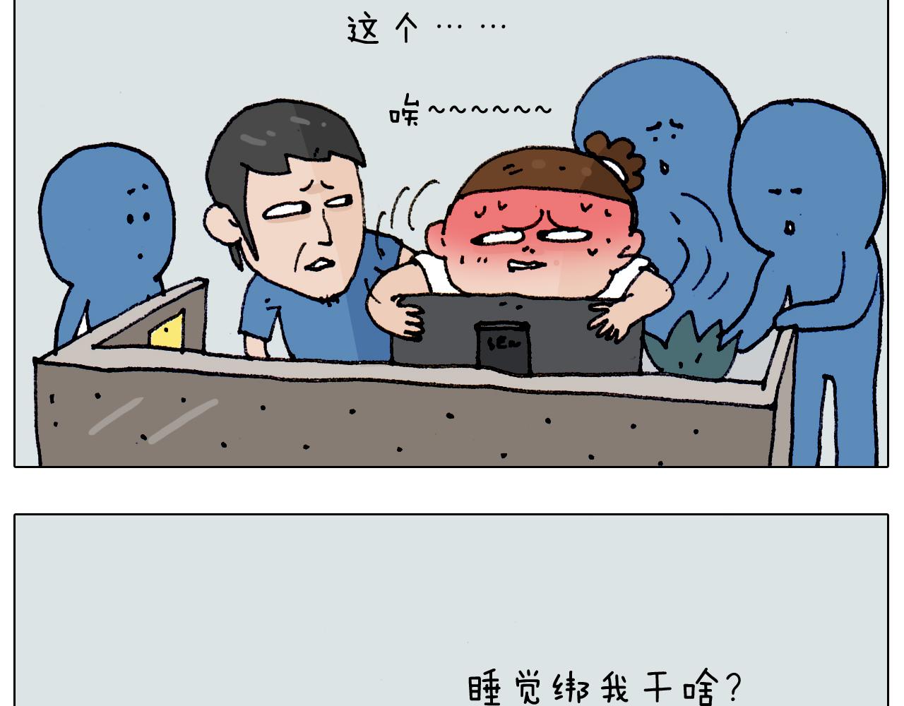 第188话 添毛病了42