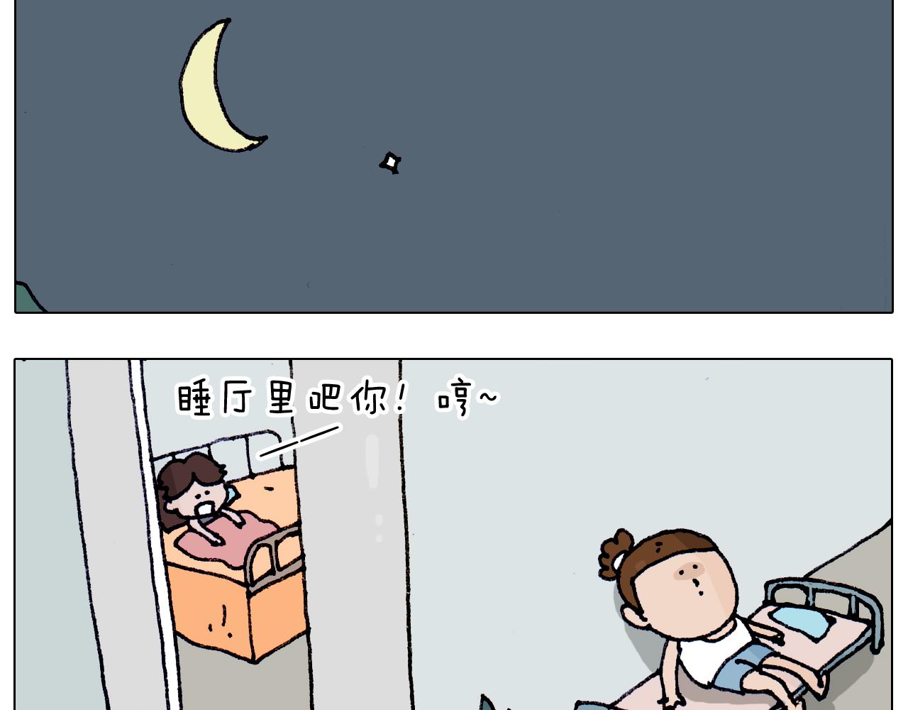第188话 添毛病了44