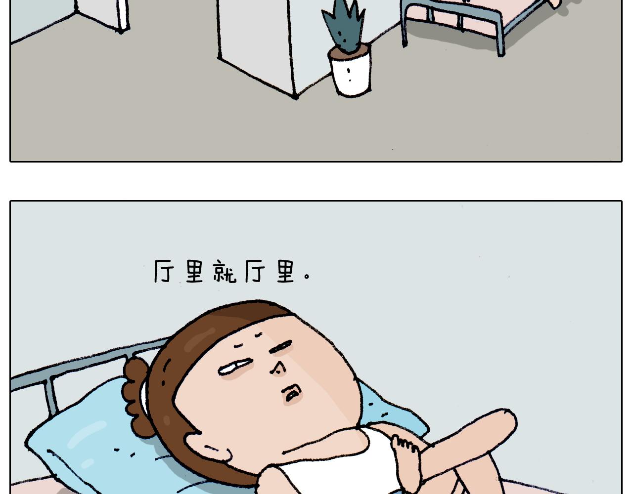 第188话 添毛病了45