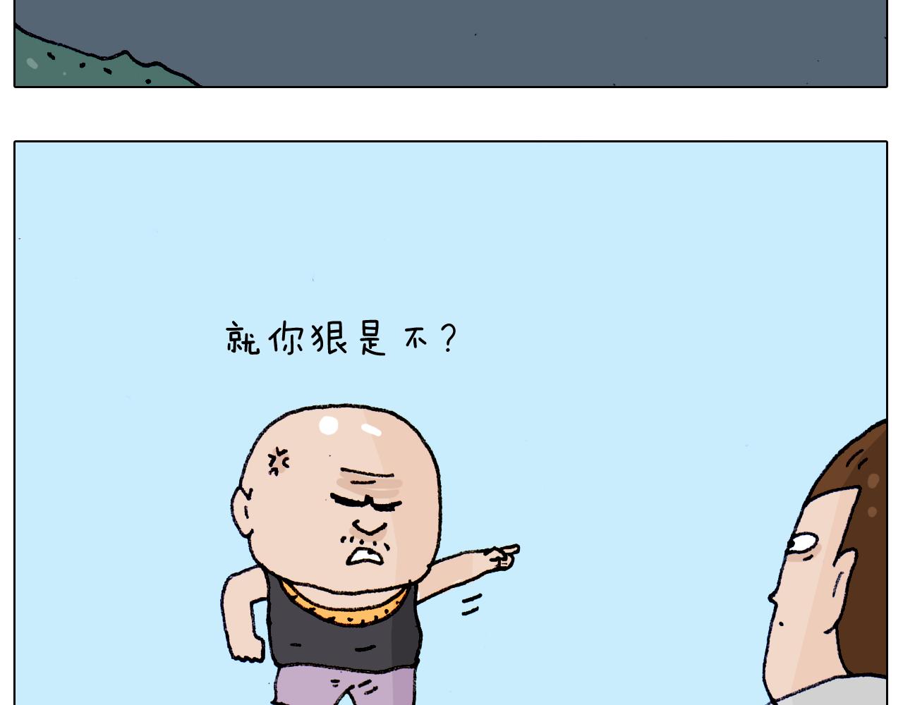 第188话 添毛病了47