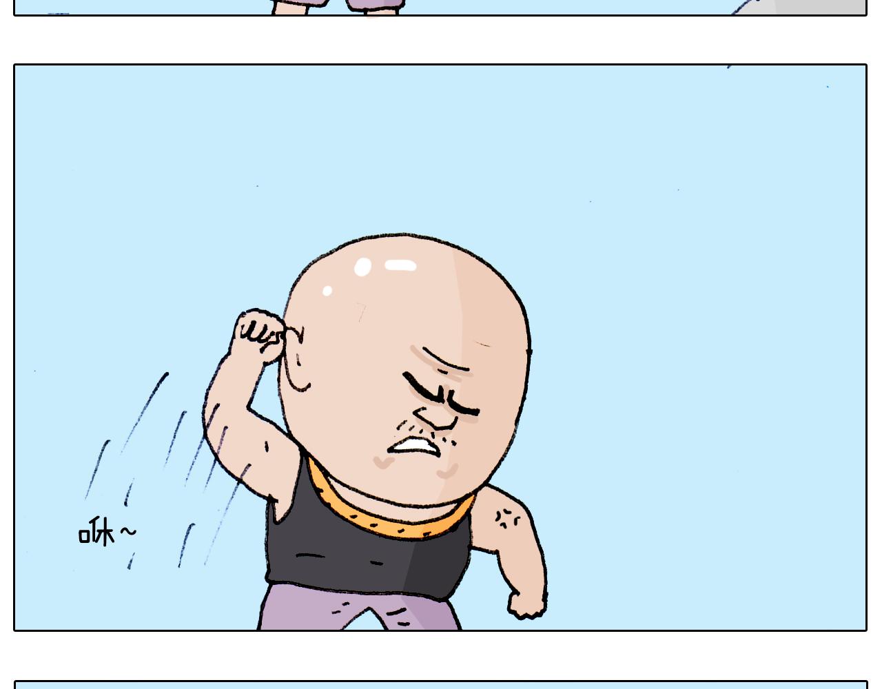 第188话 添毛病了52