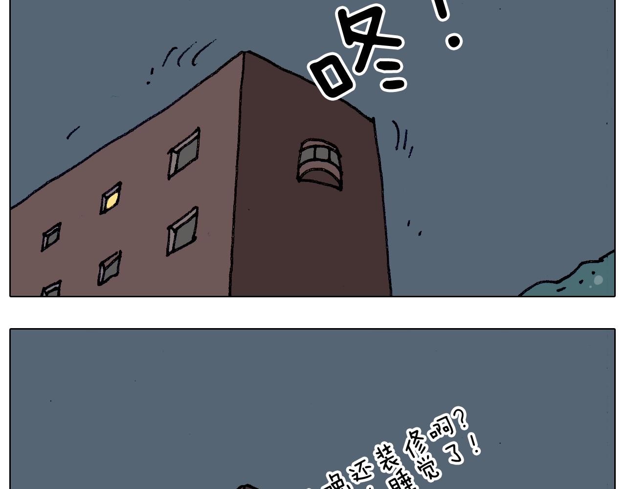第188话 添毛病了55