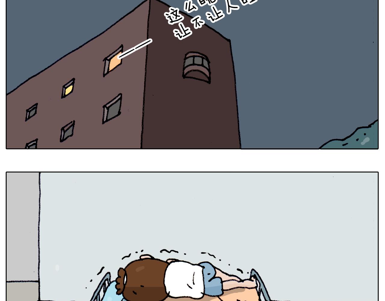 第188话 添毛病了56