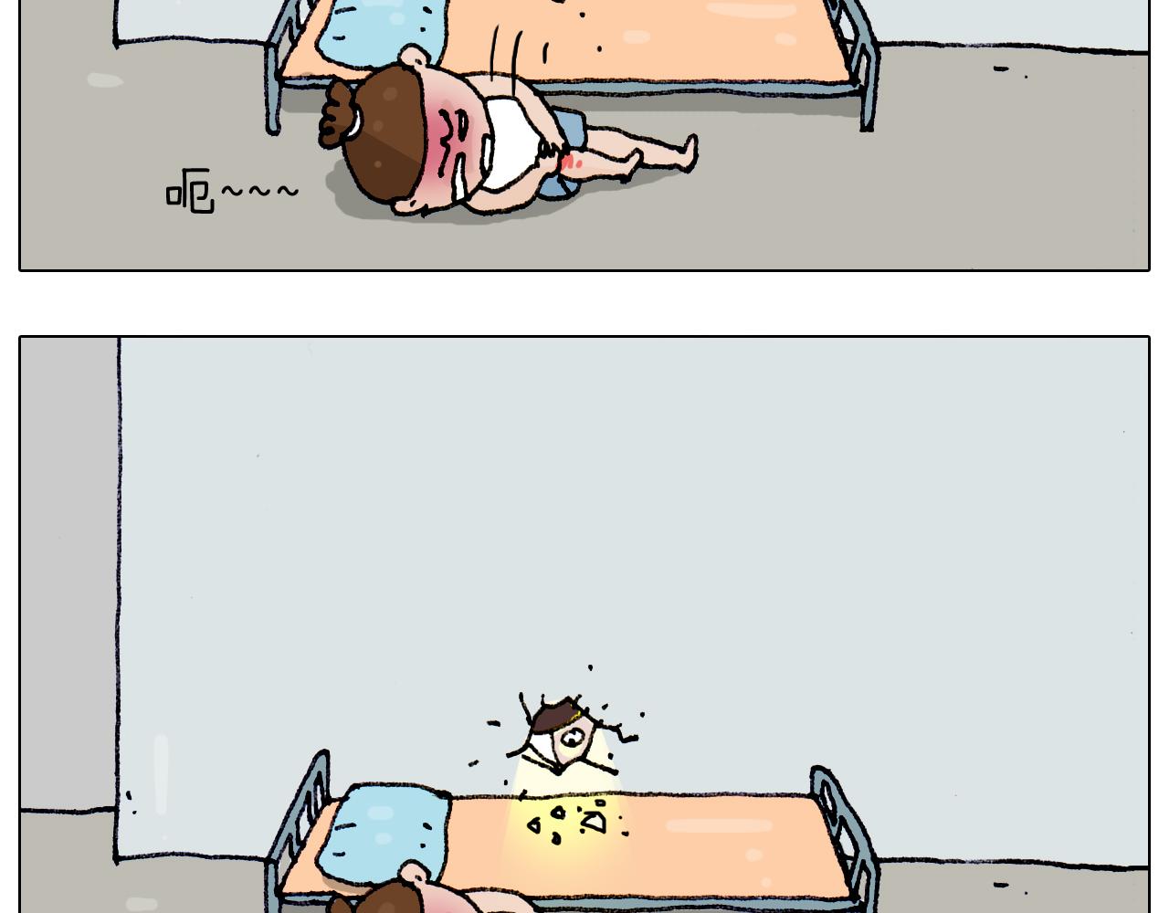 第188话 添毛病了58