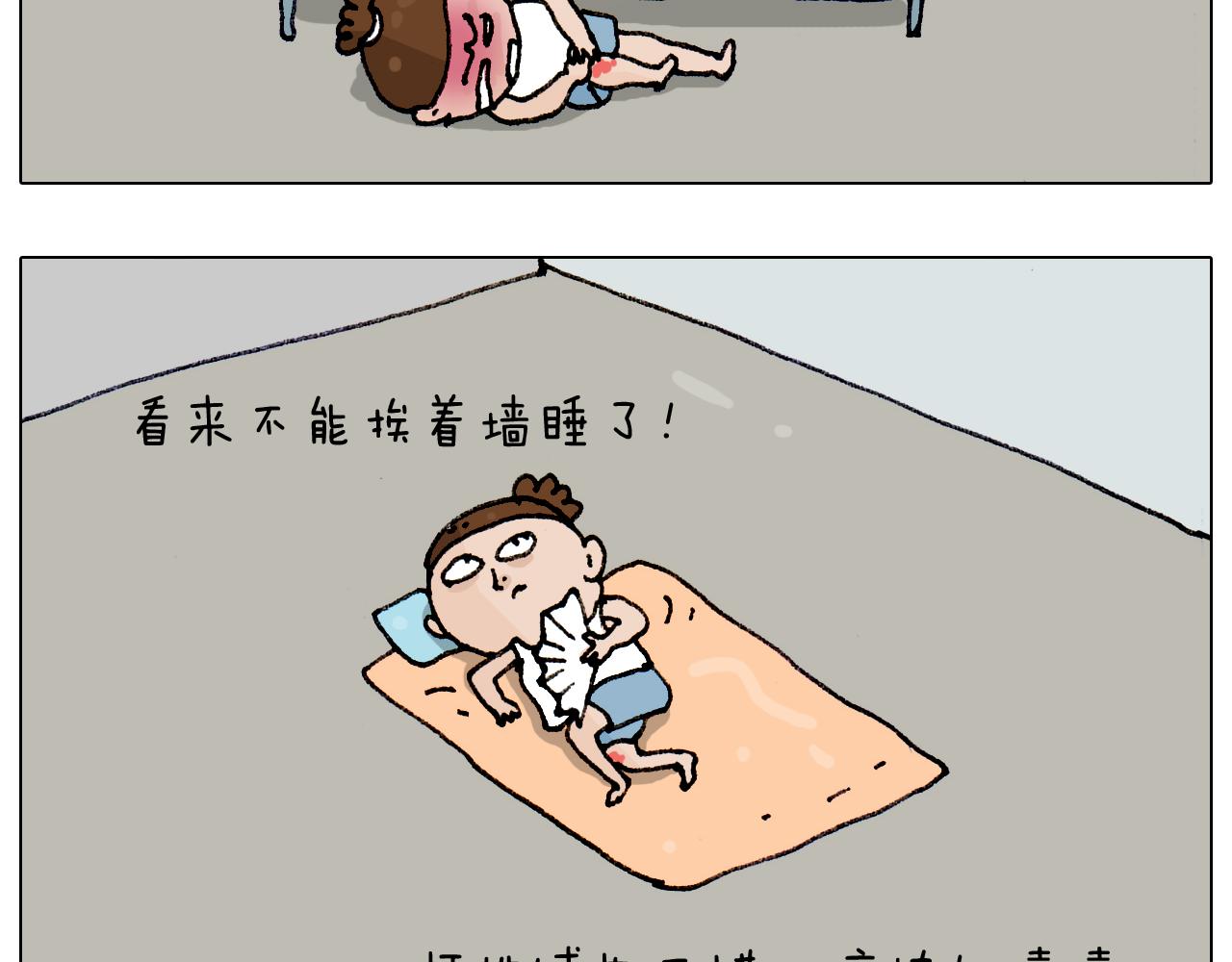 第188话 添毛病了59