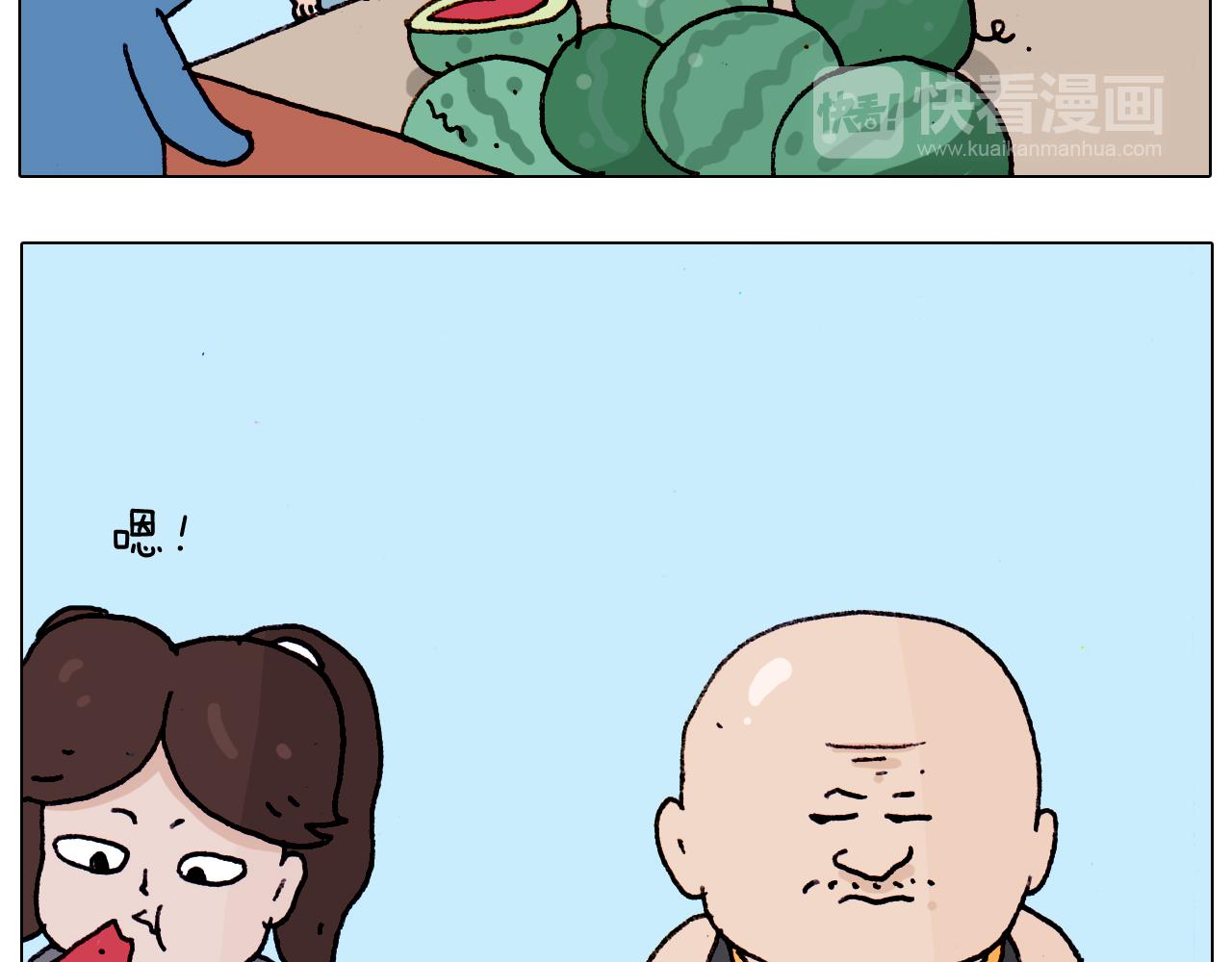 第188话 添毛病了6