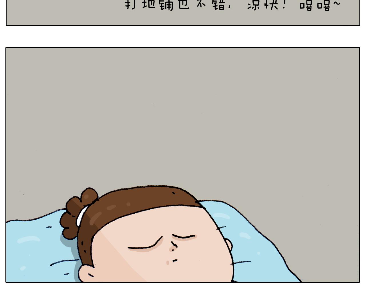 第188话 添毛病了60