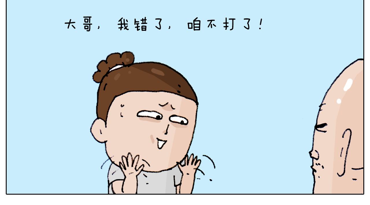第188话 添毛病了63