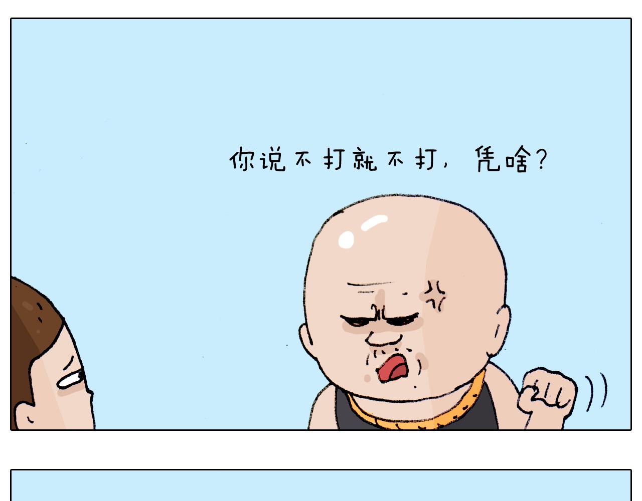 第188话 添毛病了64