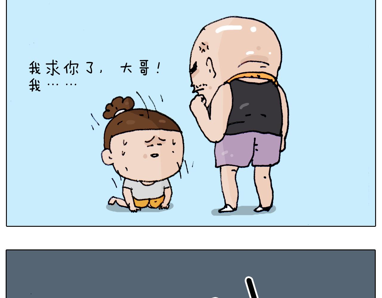 第188话 添毛病了65