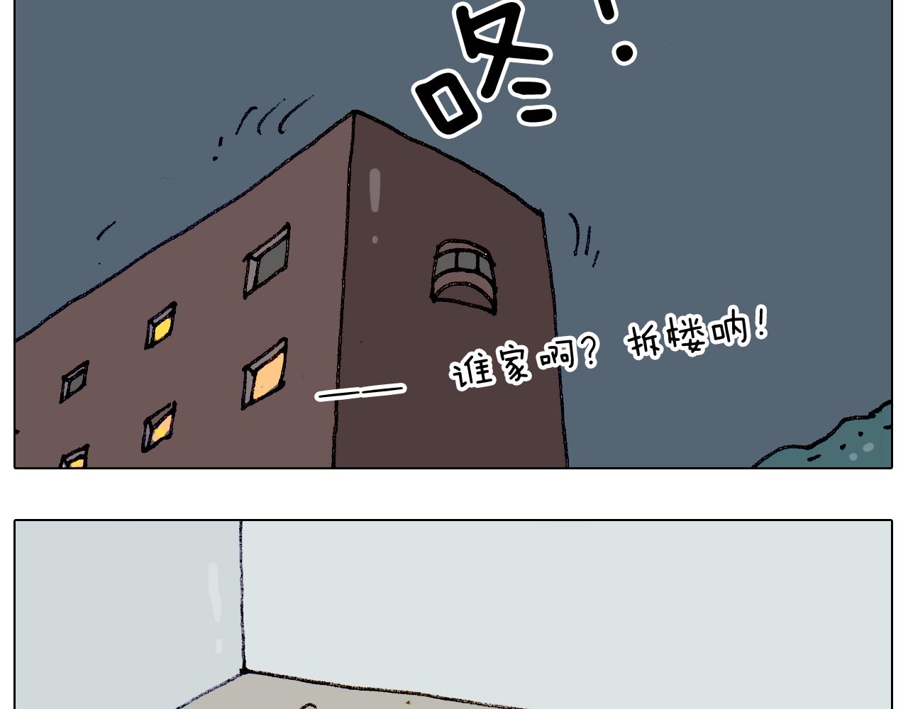 第188话 添毛病了66