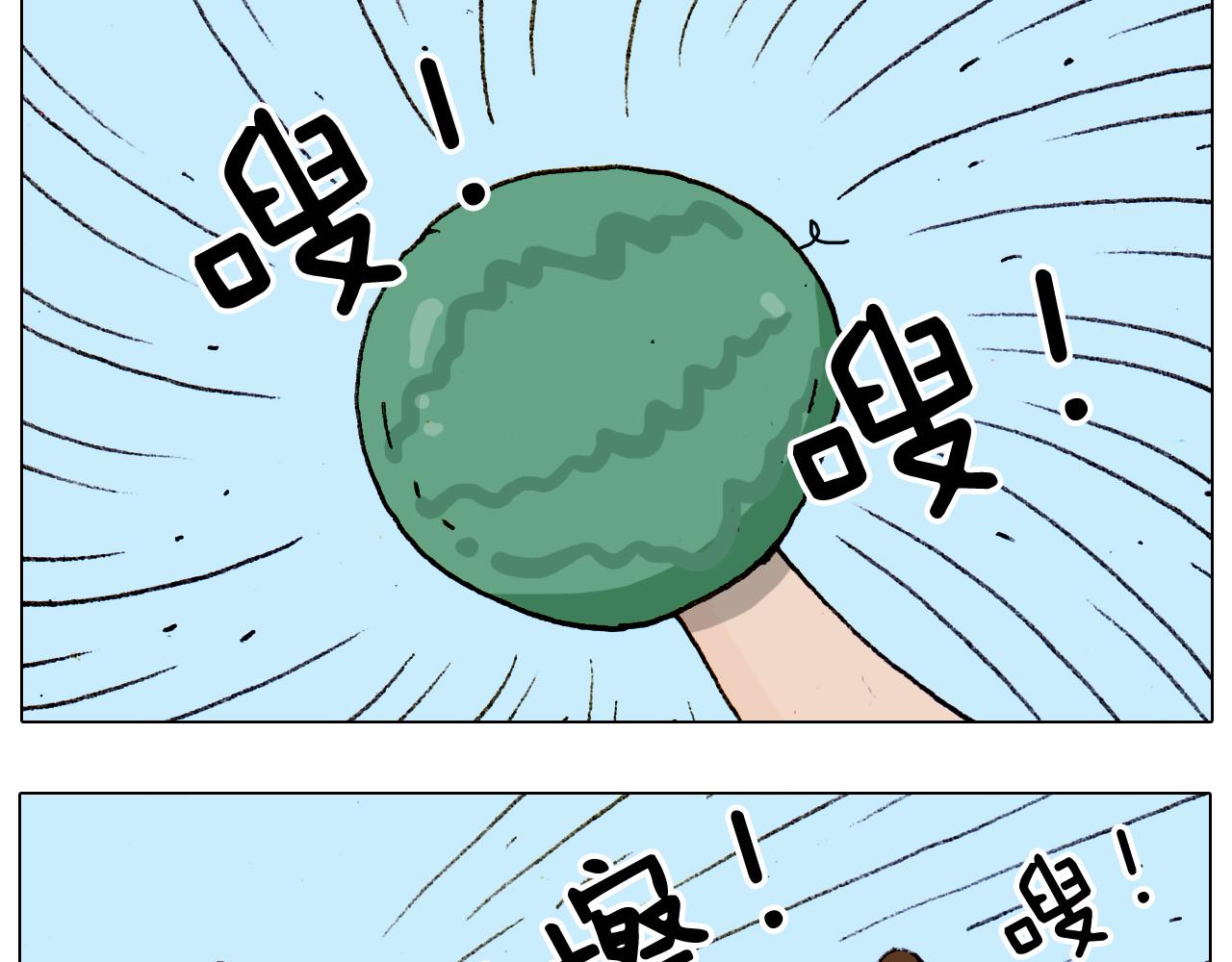 第188话 添毛病了9