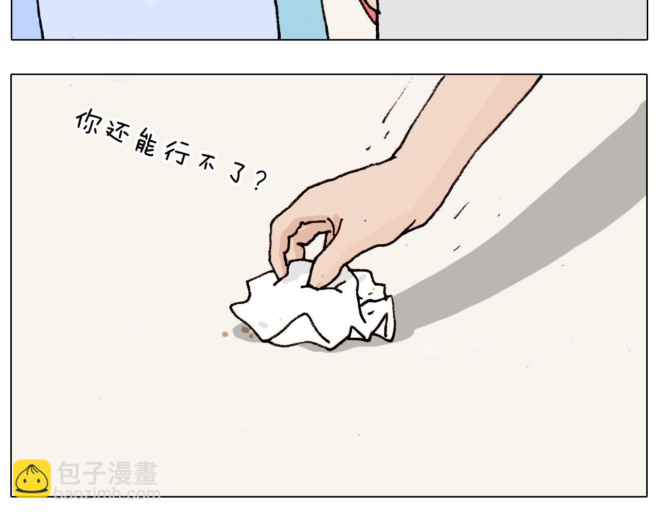 第189话 不能要了！16
